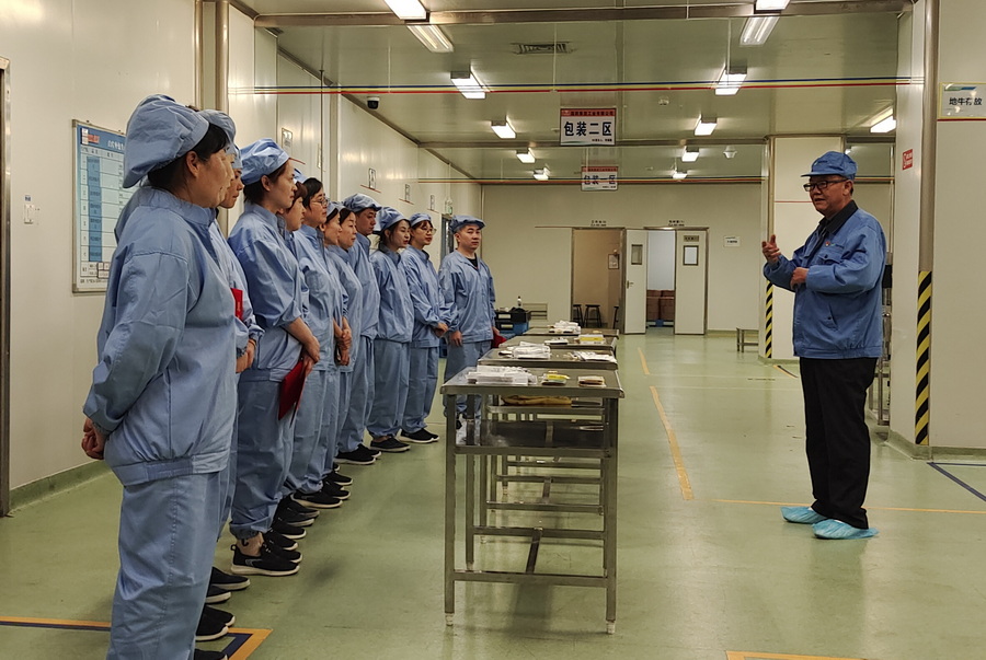 2025新澳门原料免费2025