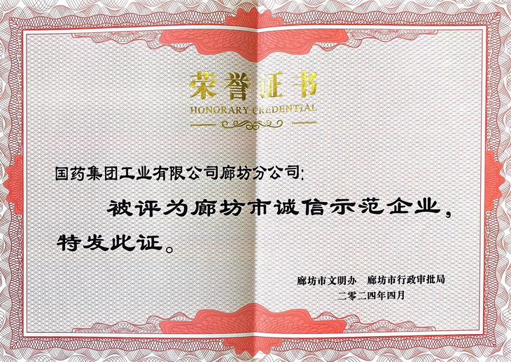2025新澳门原料免费2025