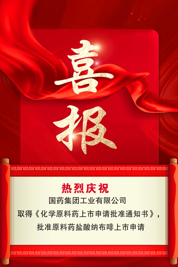 2025新澳门原料免费2025